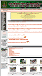 Mobile Screenshot of norsortor42.com